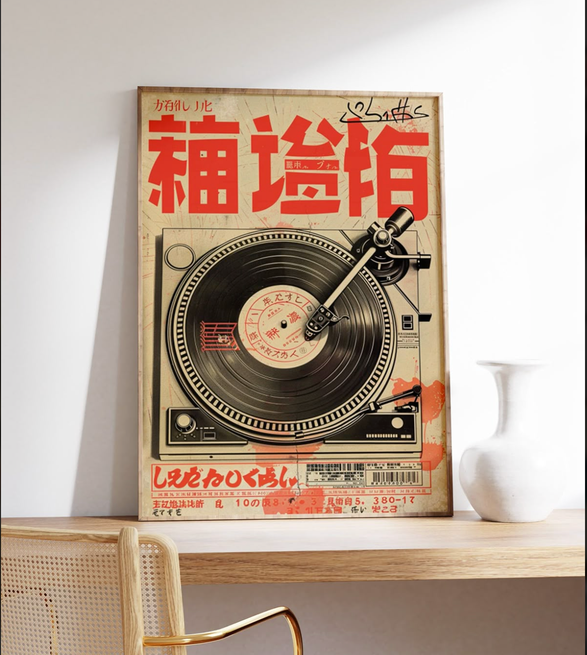 RETRO TURNTABLE