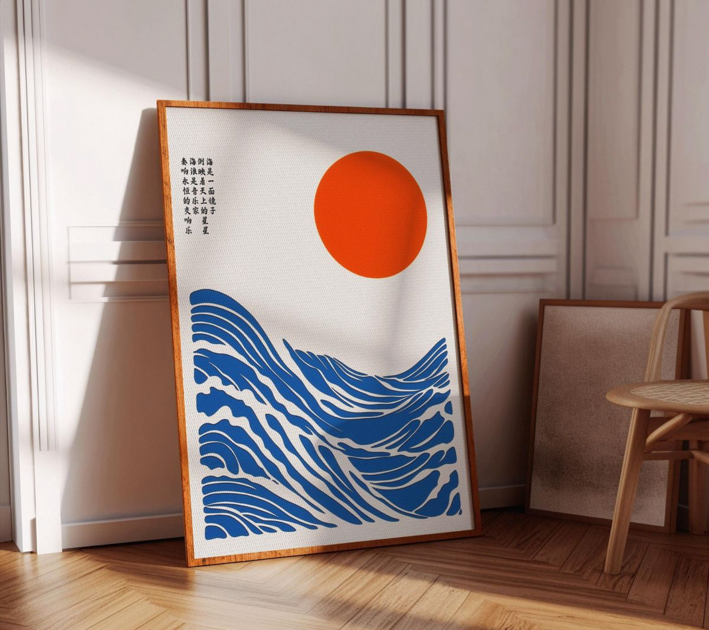 SENRITSU