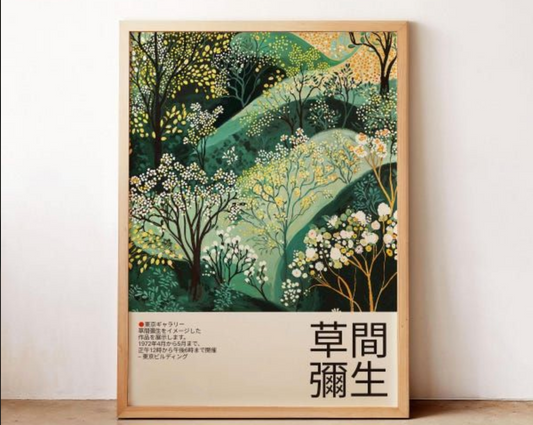 BLOOMING HILLS