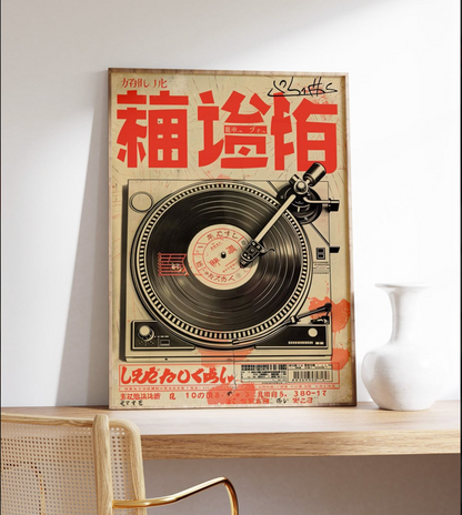 RETRO TURNTABLE
