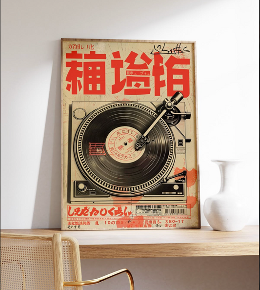 RETRO TURNTABLE